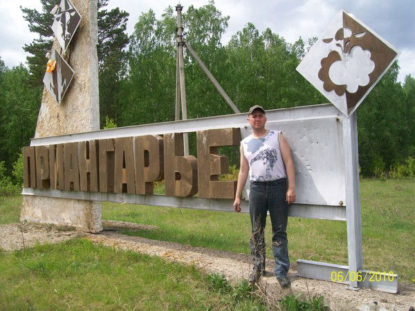 Евгений Занкович