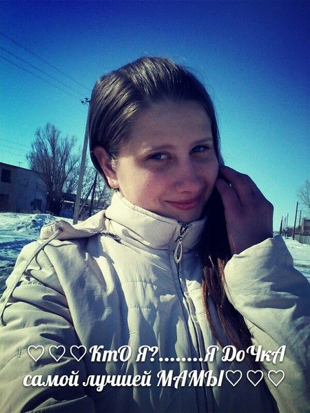 Тvоя Mалышkа .......