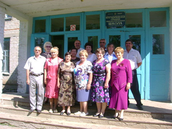 Ольга Иванова