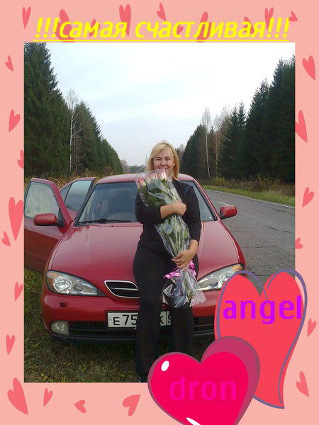 Галина Тимофийчук