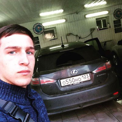 Алексей Серов