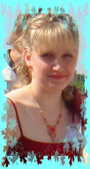 Татьяна Мартынова