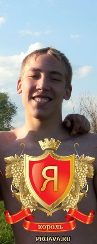 Дима Нестеров