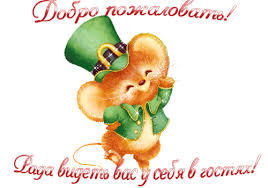 *ева* Детские Игрушки