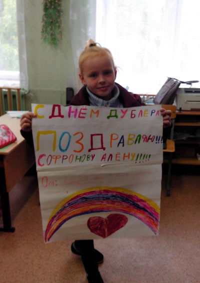 Маша Софронова