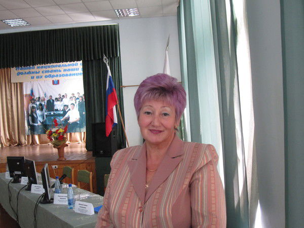 Любовь Алексеевна