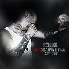 Диман Шилов