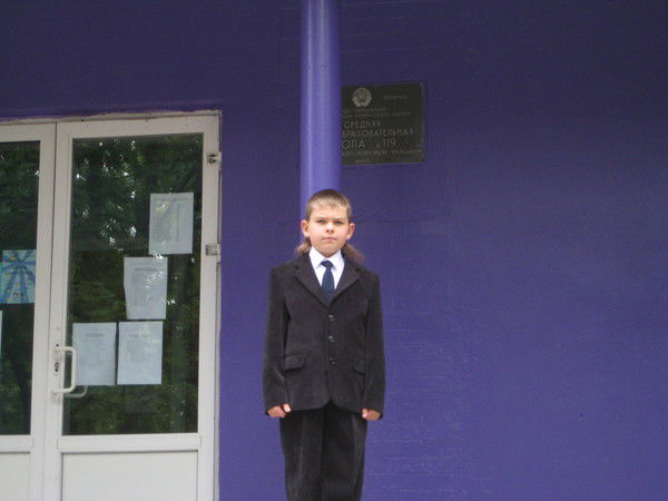 Илья Уминский