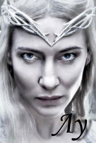 Laurindie Melimaolor *lc*