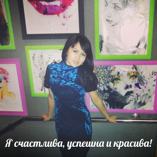 Жазира Есмурзаева