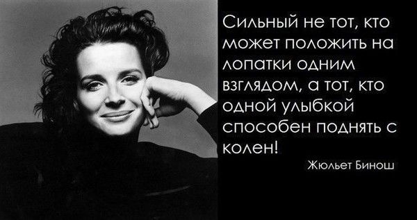 Елена Успешная