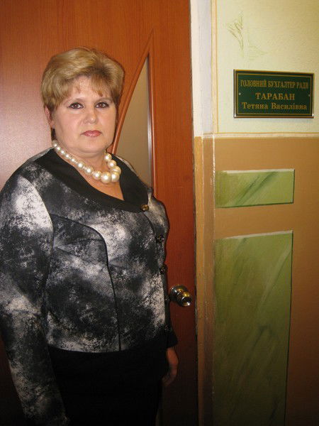 Татьяна Тарабан