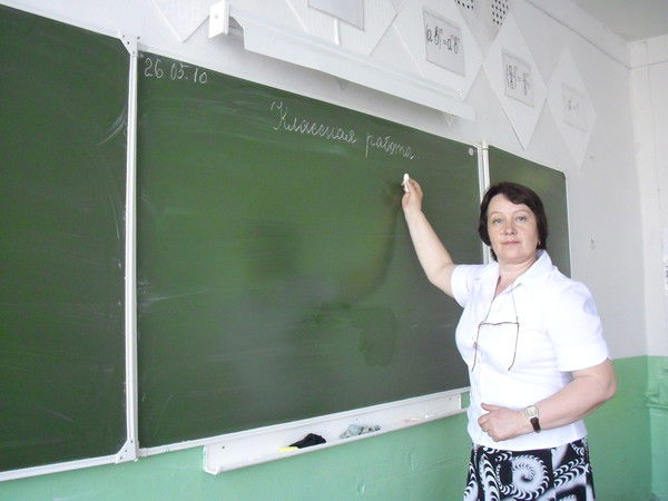 Людмила Битюцких