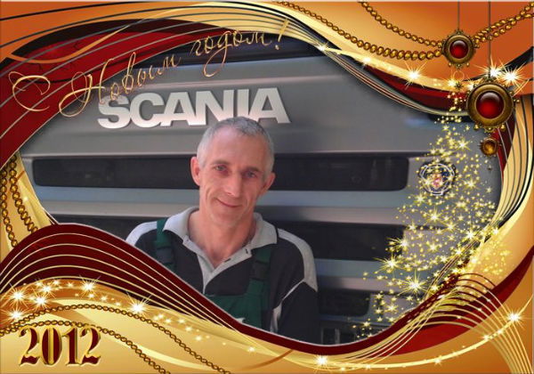 Сергей Блинов