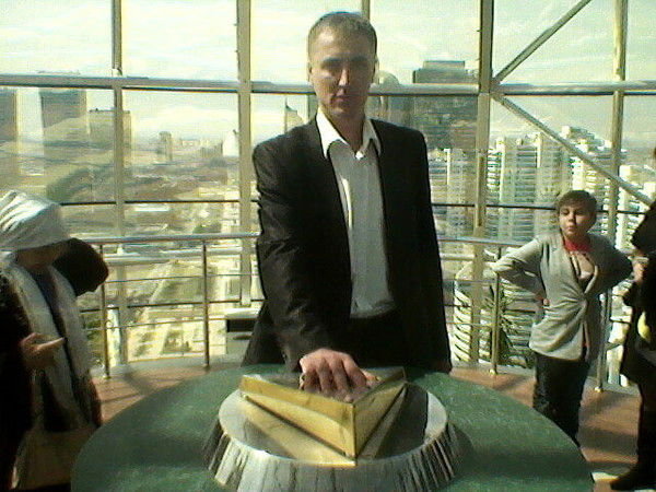 Максим Отчиц