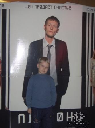 Данила Десятов