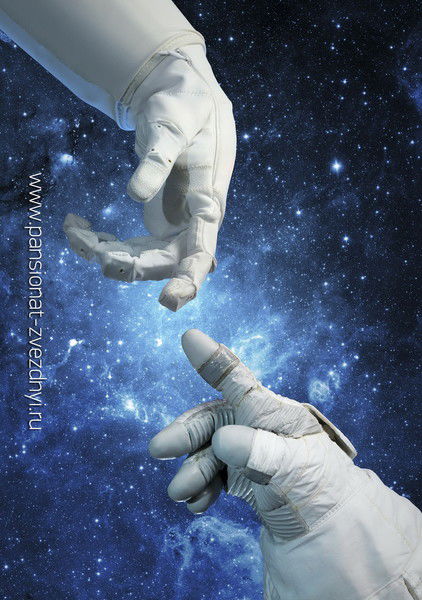 Пансионат Звёздный