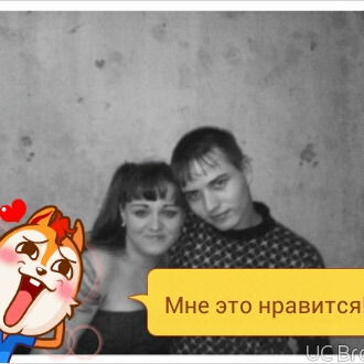 Ксюньчик Ечко