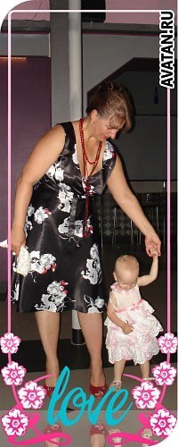 Светлана Николаевна