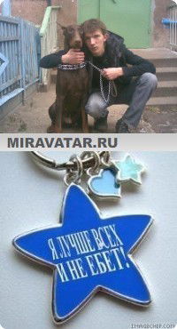 Артур Ачуваков