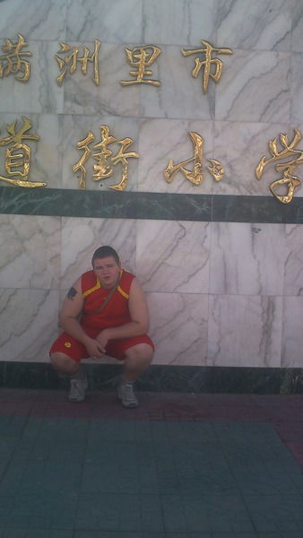 Александр Трофимчук