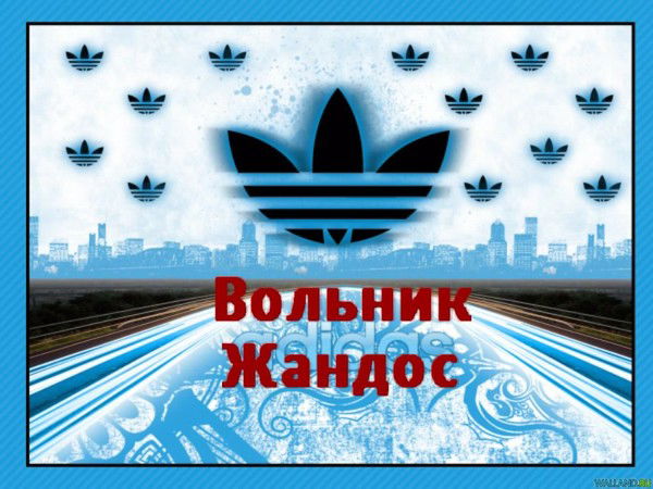 *_* Jando Super Boy*_*