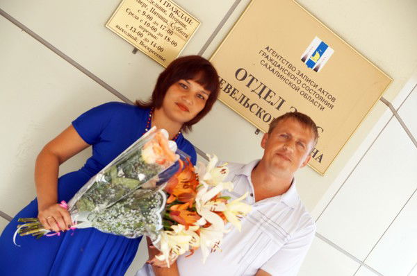 Сергей И Елена Сайгушкины