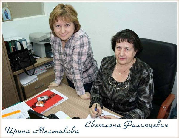 Ирина Мельникова