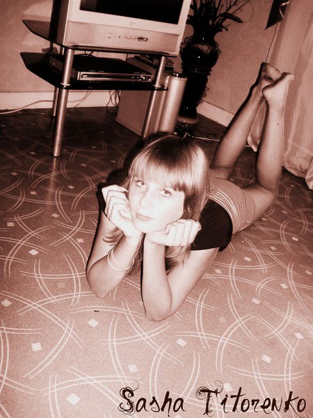 Сашулька Титоренко