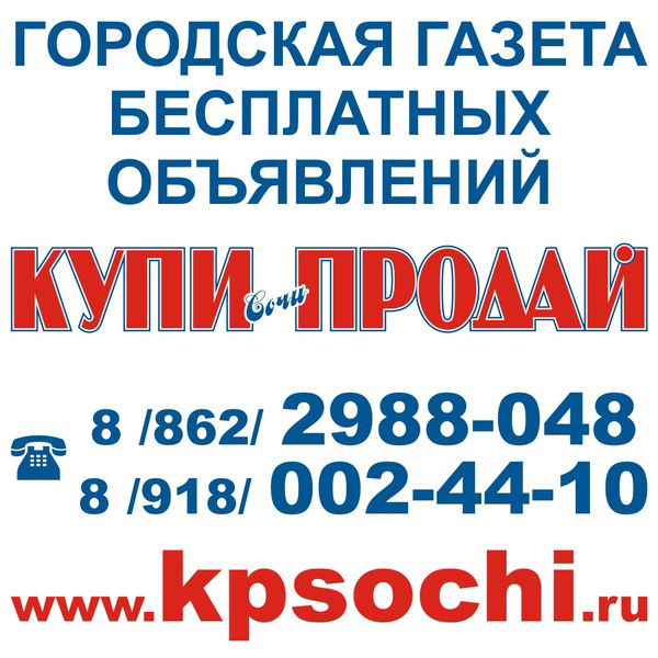 Оператор Купи-Продай"