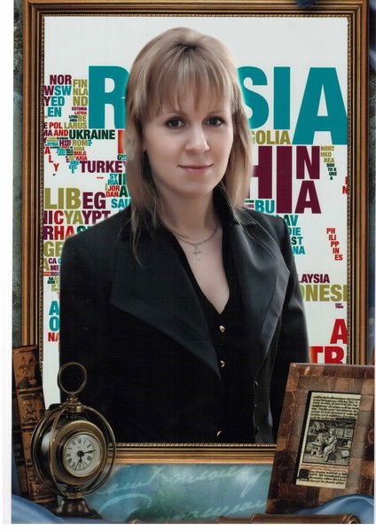 Ульяна Колбасина