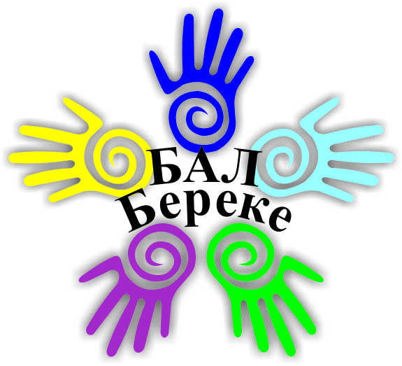 Бал-Береке Тоо Бал-Береке