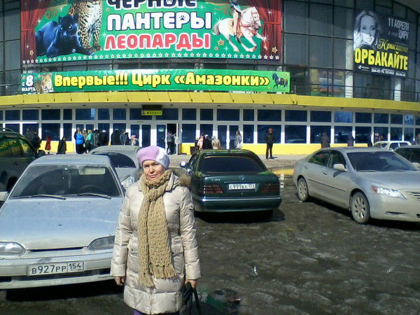 Ирина Назаренко