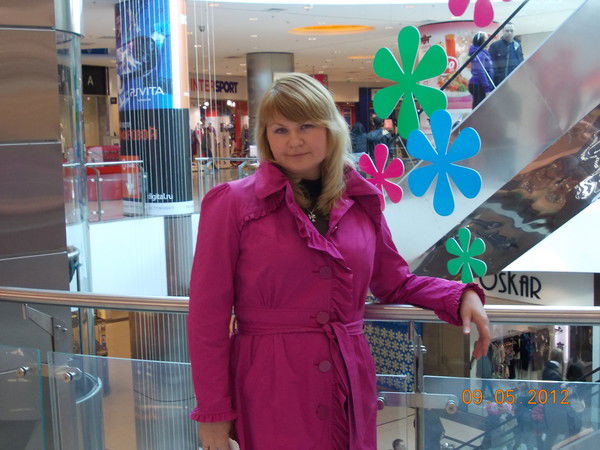 Людмила Бобылева