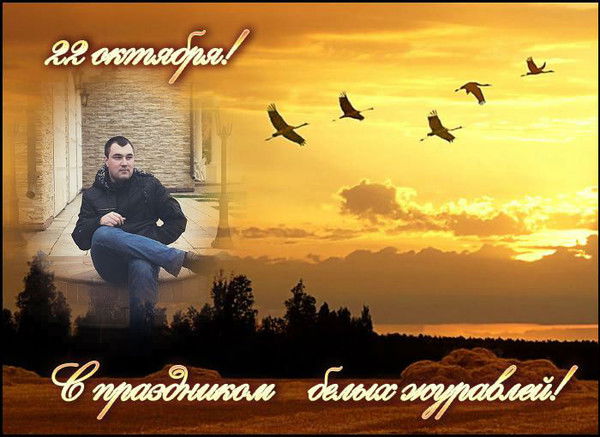 Станислав Новоселов