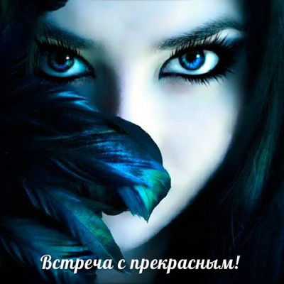 Диана Полякова