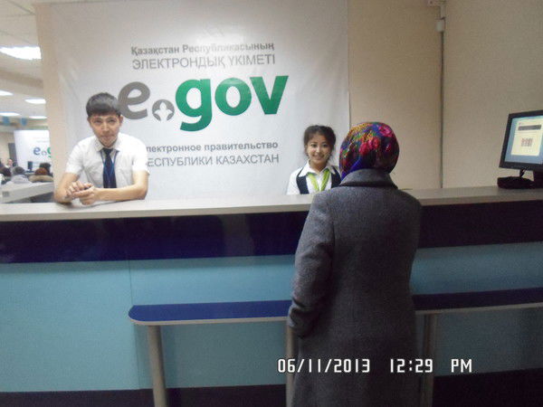 Цон Степногорск