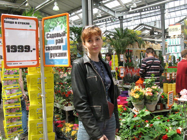 Зинаида Фроловская