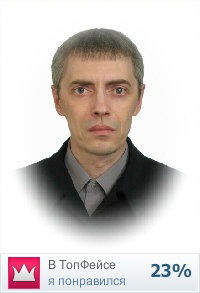 Сергей Куринька