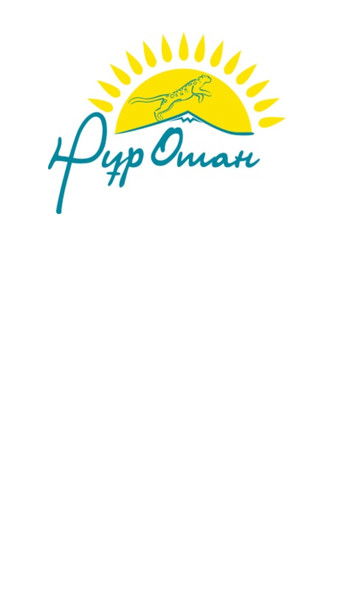 Пгф Нур Отан Город Павлодар