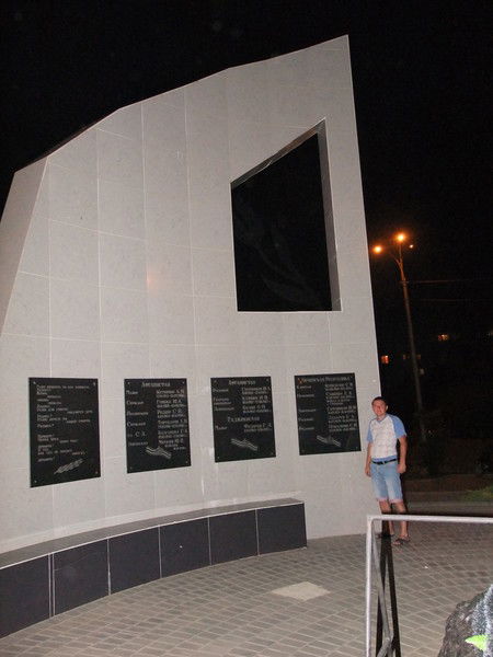 Денис Маслов