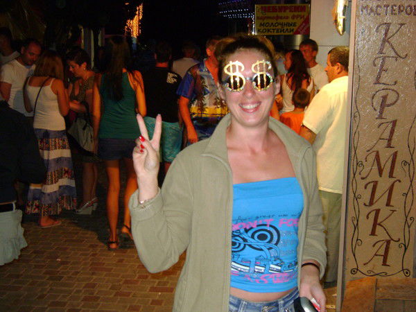 Юлия Доценко