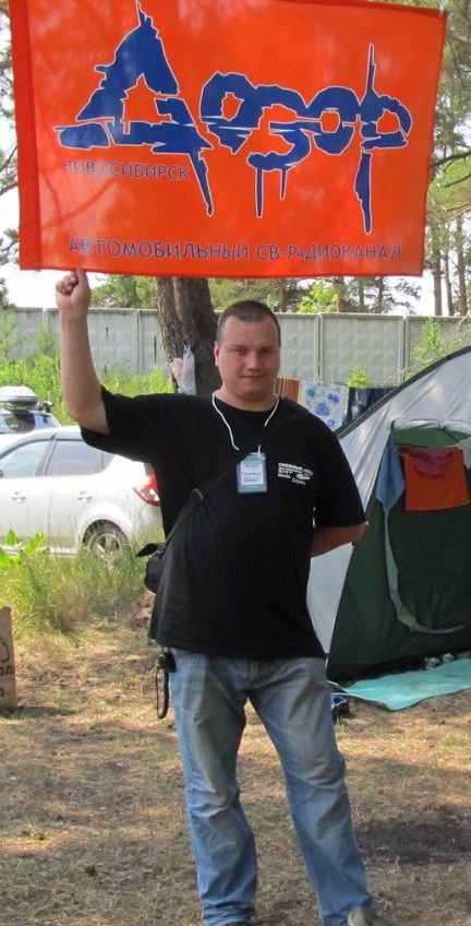 Сергей Июдин