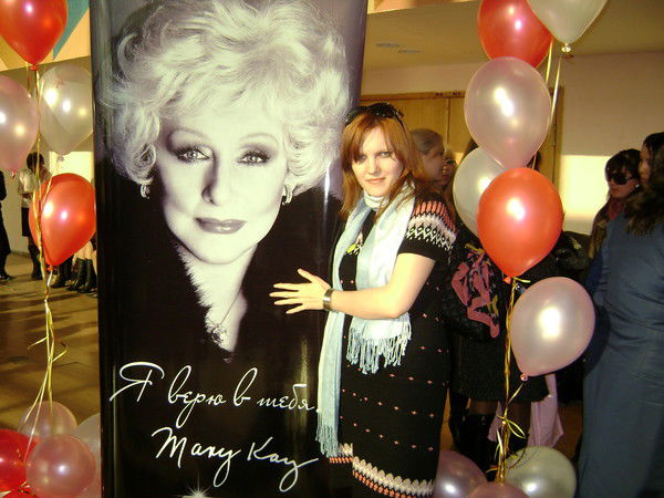 Мария Кальницкая