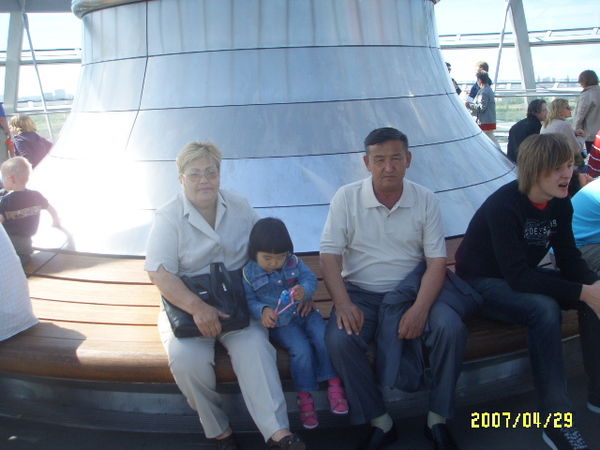 Роза Чомаева