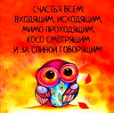 Анастасия Кравченко