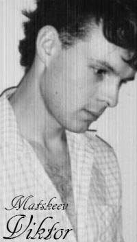 Виктор Мацкеев