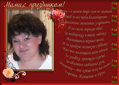 Лариса Гаран