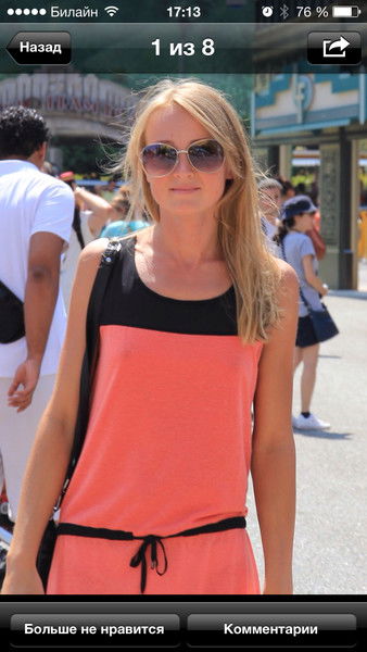 Ясайте Кристина