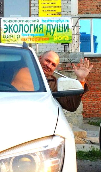 Владимир Махиня